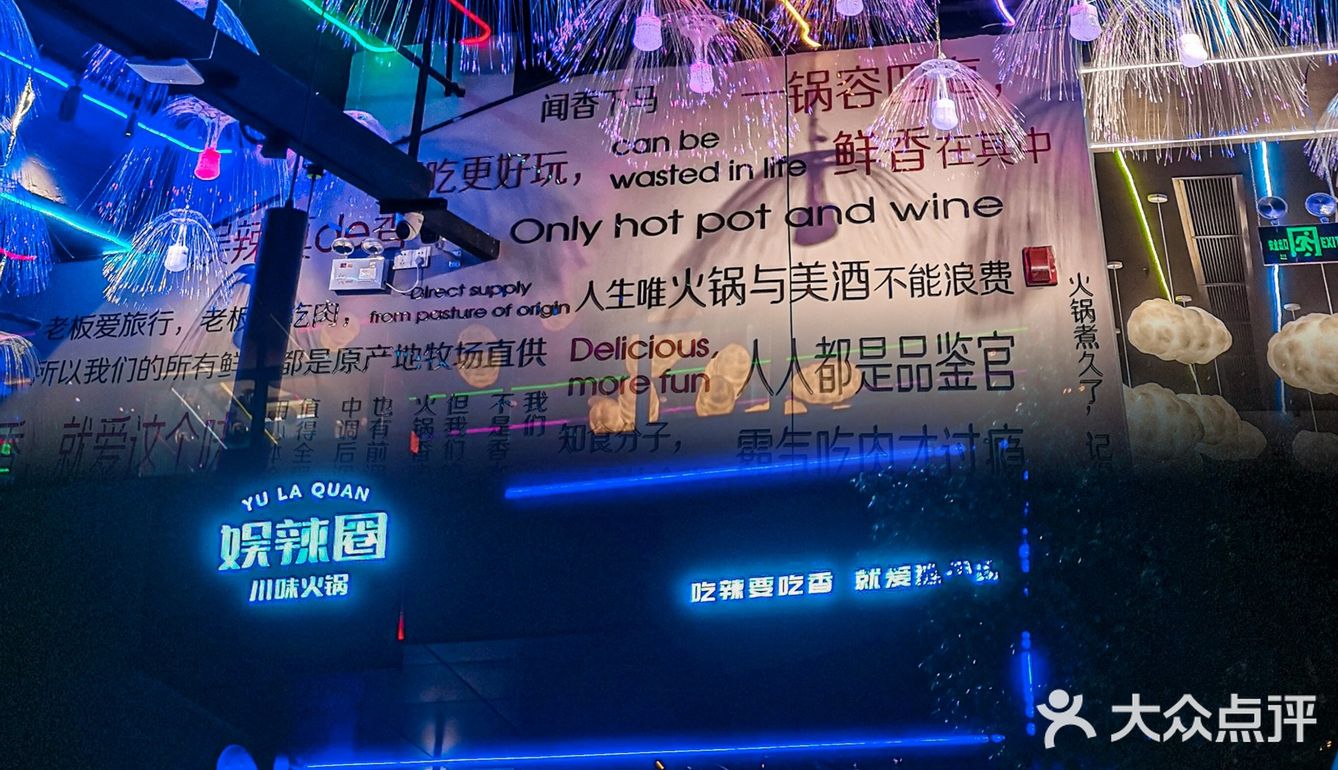 🔥火爆半个娱乐圈⭕的火锅开到广州啦！