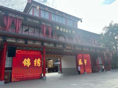 -深圳锦绣中华民俗村