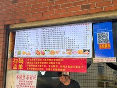 -神奇的香酥鸡蛋灌饼