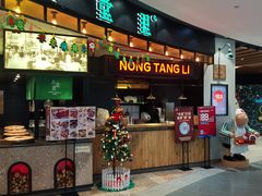 门面-弄堂里(新天地店)