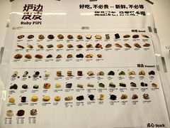 -来噻布布 Lets BUBU