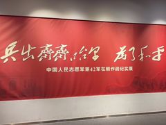 -齐齐哈尔市博物馆