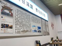 大堂-圳兴面王·拌川·特色炒面(南山保利剧院店)