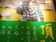 -顶屋咖喱(街道口总店)