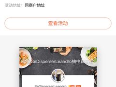 -艾伍奥德全屋定制(锦城万达广场店)