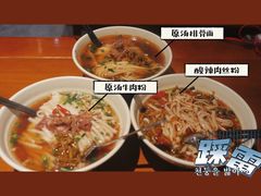 -杨裕兴(岳麓山店)