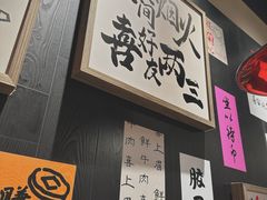-邹开喜·小海鲜醉鸡煲·潮汕鲜切牛肉店(襄阳北路店)