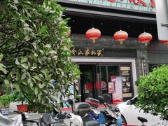 门面-令氏家外家岐山面(火炬路店)