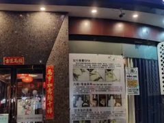 -梵SPA·影院足道·采耳(西藏北路店)