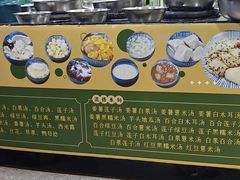 -老胡甜汤(龙眼店)
