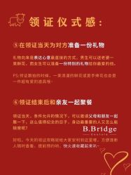 点击看大图 -B.Bridge Couture婚纱礼服(福田店)