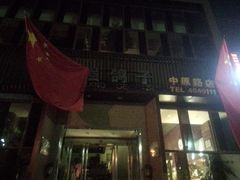 android_upload_pic-三强鸽子(中原路店)