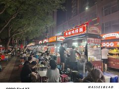 -田家大院东北农家菜铁锅炖(西安总店)