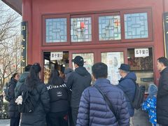-秋栗香(地安门店)