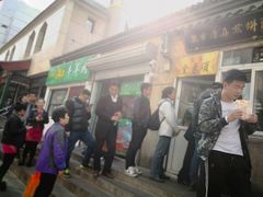 -清真西花市煎饼