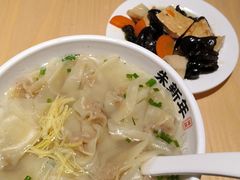 -朱新年·苏式汤团·面点(北寺塔店)