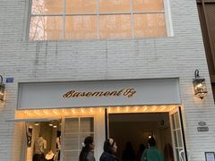 -BASEMENT FG (成都太古里店)