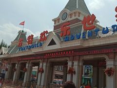 -沈阳方特欢乐世界