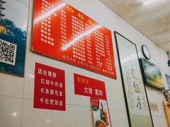 -老赵面店(大西路店)