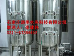 -辛集市水处理中心