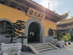 -太平禅寺