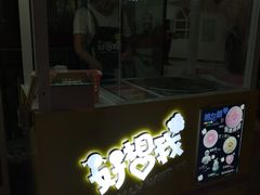 -鸿通城购物中心