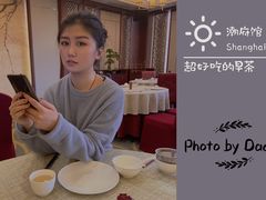 -潮府馆·非遗潮州菜·世纪公园(新国际博览中心店)