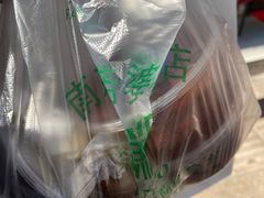 -芳婆糕团店(王府大街店)