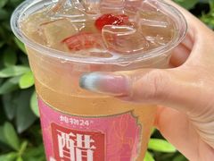 -炖物24章·顺时轻养茶(杭州大厦店)