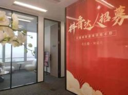 -UTIME媛腾·胶原科技中心