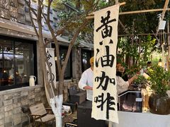 -苏州本色美术馆