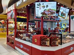 -永辉超市(鲁谷店)