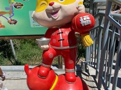 -西霞口神雕山野生动物世界