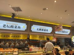 -好人民间小吃·番茄鱼酸菜鱼(木渎悠方店)