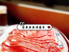 -毛辣果·贵州红酸汤牛肉火锅(西单店)