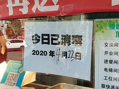 -味味香(团结湖店)