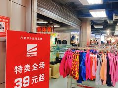 -北京华联购物中心(天通苑店)