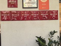 -玉华台饭庄(裕中西里小区店)