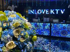-INLOVE KTV(新天地店)