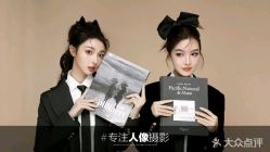 -鼎极摄影(世纪金源店)