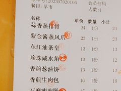 -东江渔村·古典园林·30年粤菜老字号(太和店)