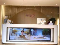 点击看大图 -爱帝宫月子中心(罗湖别墅院)