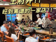 -牛将军•涮肉•烤肉(北京王府井·故宫店)