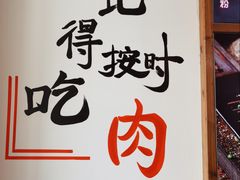 -不是烧烤·武汉大排档(亚运村店)
