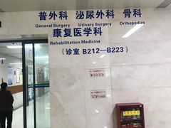 Surgery-重庆医科大学附属第一医院(金山院区)
