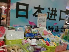 -翠微家园超市(甘家口店)