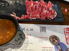 -八宝牛潮汕鲜牛肉火锅(净月店)