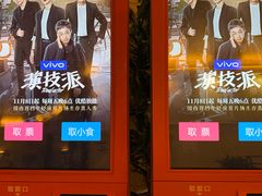 -大光明电影院(南京西路店)