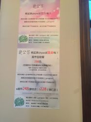 -睫乐园•睫公馆•美睫美甲沙龙