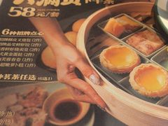 -添好运(武商MALL店)